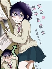 像素迷宫科幻漫画在线阅读